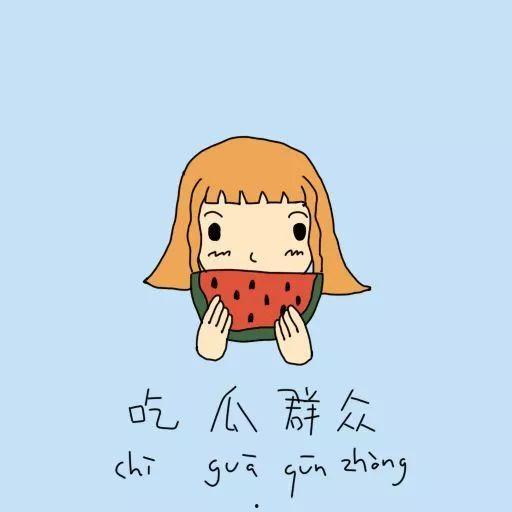 吃瓜群众是比喻吗,网络时代的比喻解析