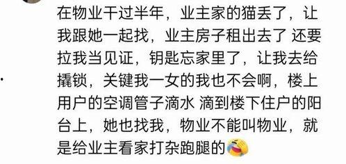 娱乐吃瓜群文案短句图片,短句图片背后的趣味解读