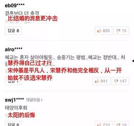 娱乐圈吃瓜号微博