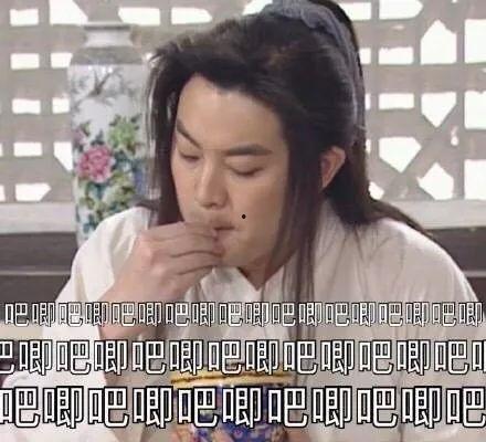 娱乐圈的吃瓜er