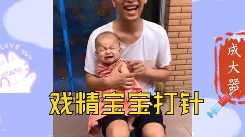 儿童搞笑小品大全爆笑,儿童搞笑小品大全爆笑集锦