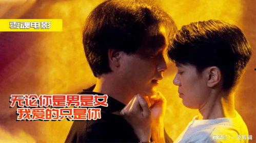 女扮男装的娱乐圈文,娱乐圈女星的华丽蜕变