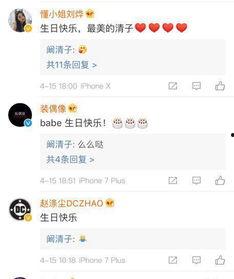 娱乐爆料 发,揭秘明星幕后故事