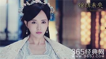 锦绣未央公主个人资料