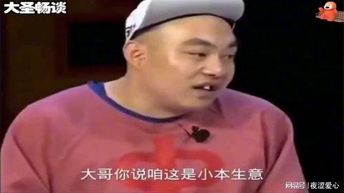 搞笑 笑死人小品,年度爆笑小品盛宴