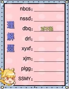 明星的简称,揭秘明星简称背后的故事